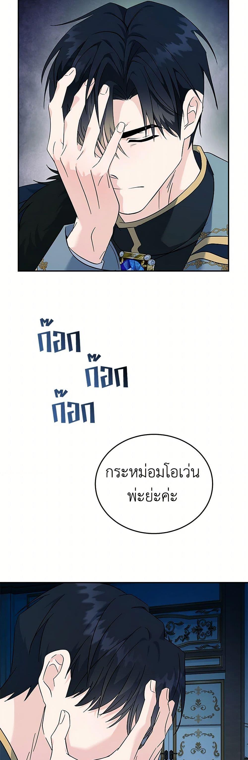 Manga-lc-com อ่านมังงะ อ่านการ์ตูน ออนไลน์ ฟรี The Villainess Lives Again ตอนที่ 1 2 3 4 5 6 7 8 9 10 11 12 13 14 ฟรี ไม่มีโฆษณา Manga-lc - อ่าน มังงะ อ่าน การ์ตูน ออนไลน์ อ่านมังงะ ฟรี