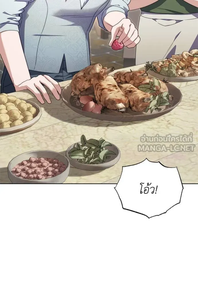 ราชินีจอมมาร ตอนที่ 58 รูปที่ 63