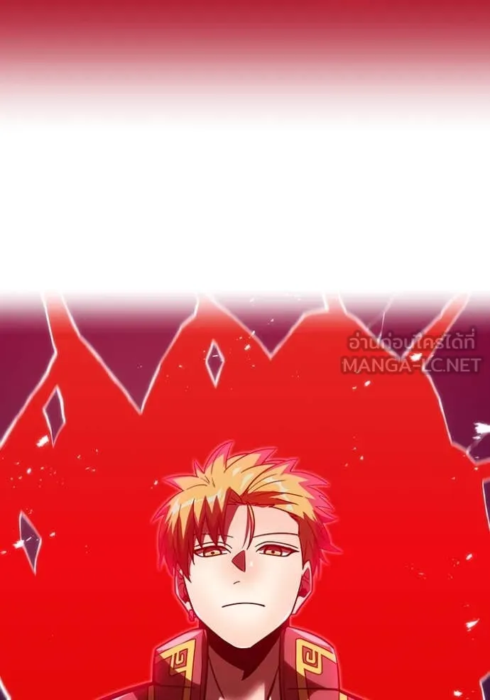 เพลเยอร์เลือดเทวะ ตอนที่ 81 รูปที่ 219