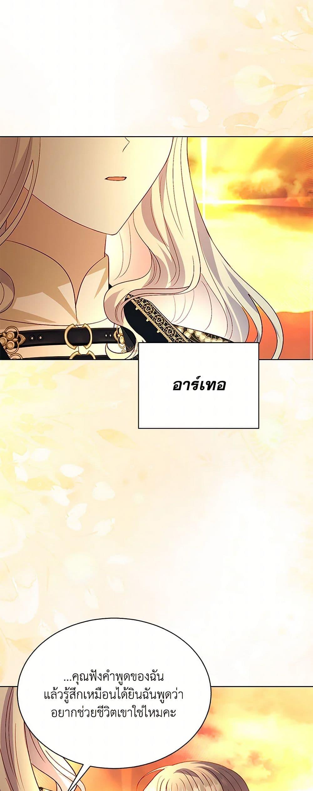 Manga-lc-com อ่านมังงะ อ่านการ์ตูน ออนไลน์ ฟรี My Father, the Possessive Demi-God ตอนที่ 1 2 3 4 5 6 7 8 9 10 11 12 13 14 ฟรี ไม่มีโฆษณา Manga-lc - อ่าน มังงะ อ่าน การ์ตูน ออนไลน์ อ่านมังงะ ฟรี