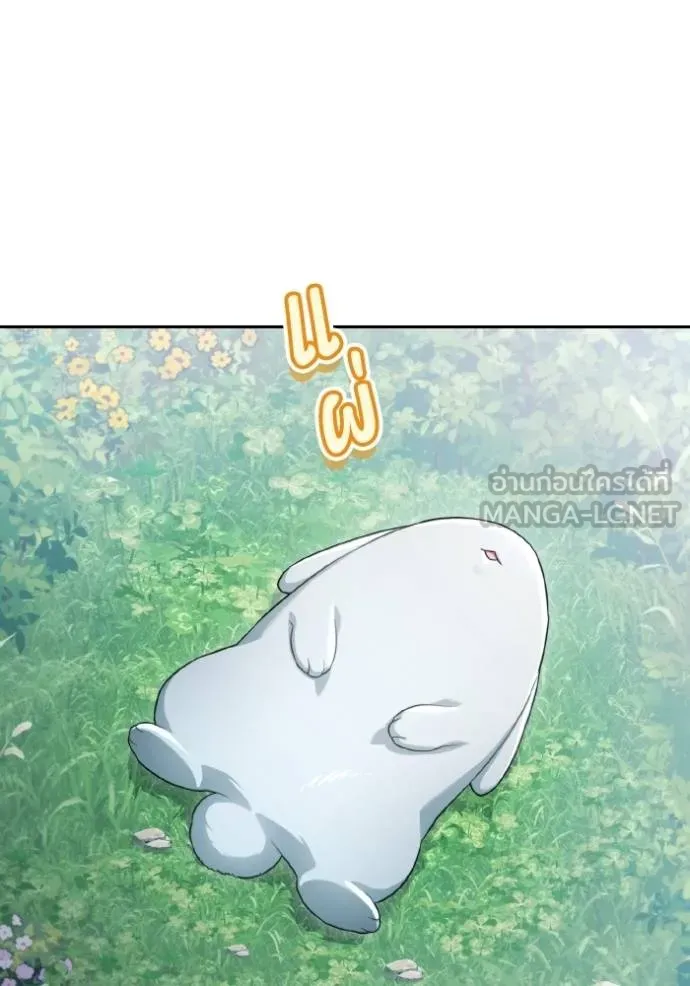 ราชินีจอมมาร ตอนที่ 9 รูปที่ 26