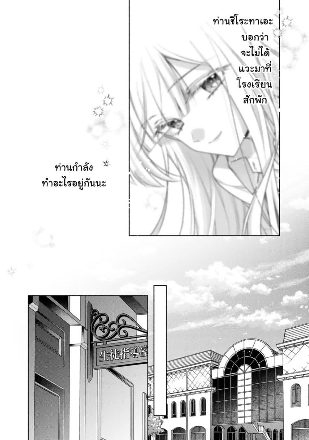 Manga-lc-com อ่านมังงะ อ่านการ์ตูน ออนไลน์ ฟรี Shirotae-sama, Himitsu desu yo ตอนที่ 1 2 3 4 5 6 7 8 9 10 11 12 13 14 ฟรี ไม่มีโฆษณา Manga-lc - อ่าน มังงะ อ่าน การ์ตูน ออนไลน์ อ่านมังงะ ฟรี