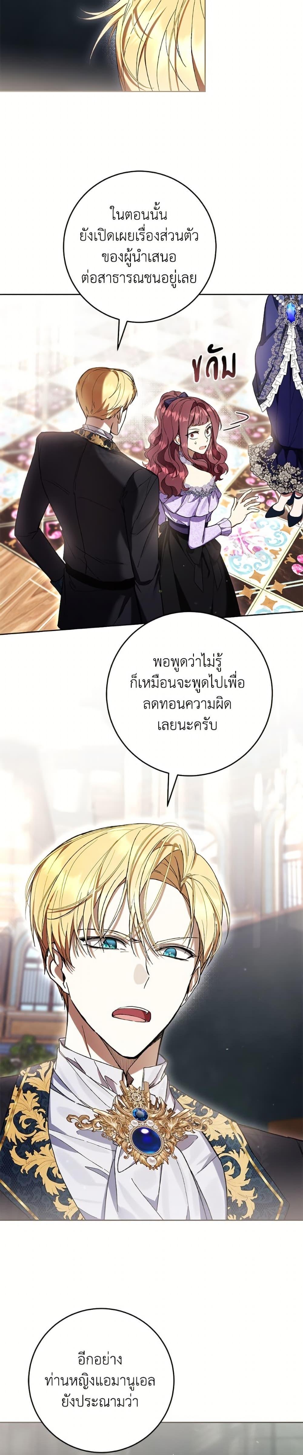 Manga-lc-com อ่านมังงะ อ่านการ์ตูน ออนไลน์ ฟรี What’s Wrong With Being the Villainess ตอนที่ 1 2 3 4 5 6 7 8 9 10 11 12 13 14 ฟรี ไม่มีโฆษณา Manga-lc - อ่าน มังงะ อ่าน การ์ตูน ออนไลน์ อ่านมังงะ ฟรี