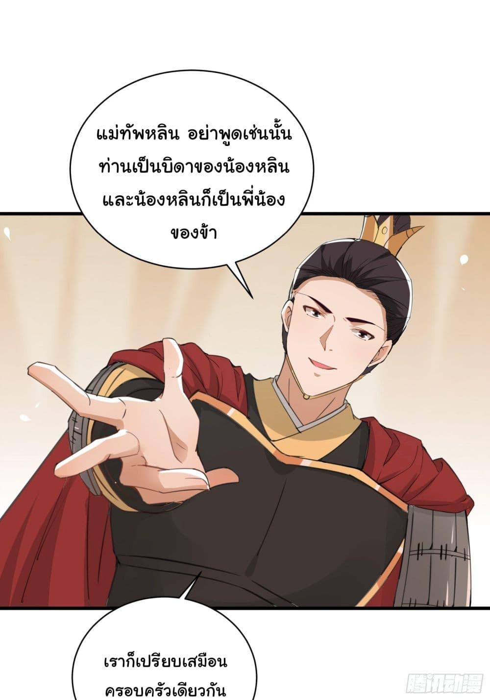Manga-lc-com อ่านมังงะ อ่านการ์ตูน ออนไลน์ ฟรี Cultivating Immortality Requires a Rich Woman ตอนที่ 1 2 3 4 5 6 7 8 9 10 11 12 13 14 ฟรี ไม่มีโฆษณา Manga-lc - อ่าน มังงะ อ่าน การ์ตูน ออนไลน์ อ่านมังงะ ฟรี