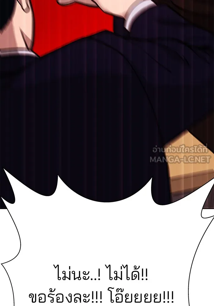 เลวฟาดเลว ตอนที่ 4 รูปที่ 90