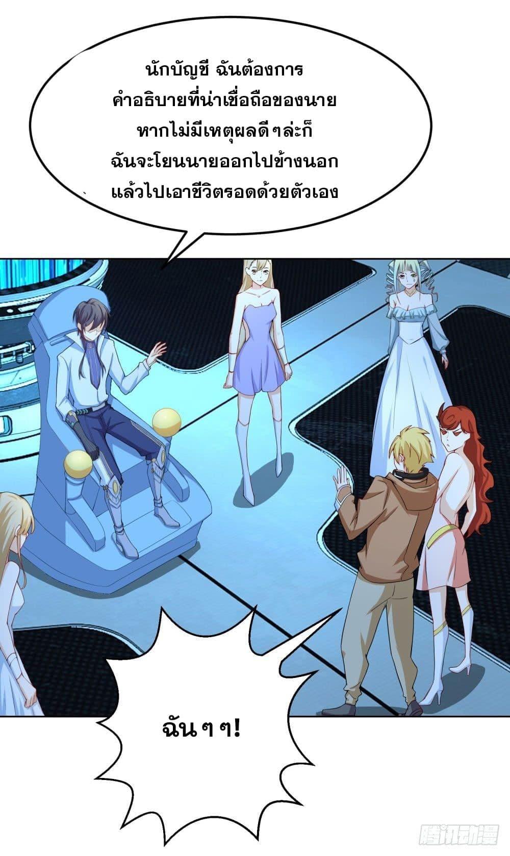 Manga-lc-com อ่านมังงะ อ่านการ์ตูน ออนไลน์ ฟรี Skyfire Avenue ตอนที่ 1 2 3 4 5 6 7 8 9 10 11 12 13 14 ฟรี ไม่มีโฆษณา Manga-lc - อ่าน มังงะ อ่าน การ์ตูน ออนไลน์ อ่านมังงะ ฟรี