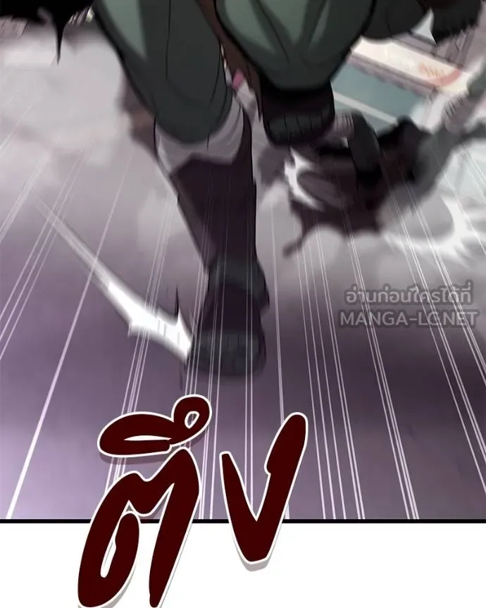 โทษที พื้นที่นี้ ตอนที่ 19 รูปที่ 36