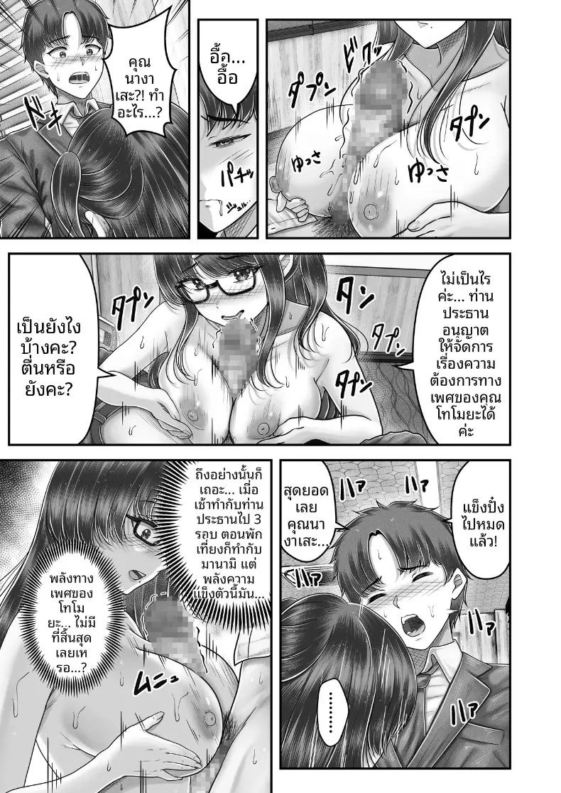 Doujin-Lc- อ่าน โดจิน มังฮวา เกาหลี ญี่ปุ่น จีน แปลไทย สัมพันธ์เสียวกับพี่น้องผมดำ (norino) ตอนที่ 1 2 3 4 5 6 7 8 9 10 11 12 13 14 ฟรี ไม่มีโฆษณา อ่าน โดจิน Manhwa เกาหลี ญี่ปุ่น จีน เรามีครบ คัดมาให้เน้นๆ โดจิน 18+ รับประกันความฟินโดย  Doujin Lc