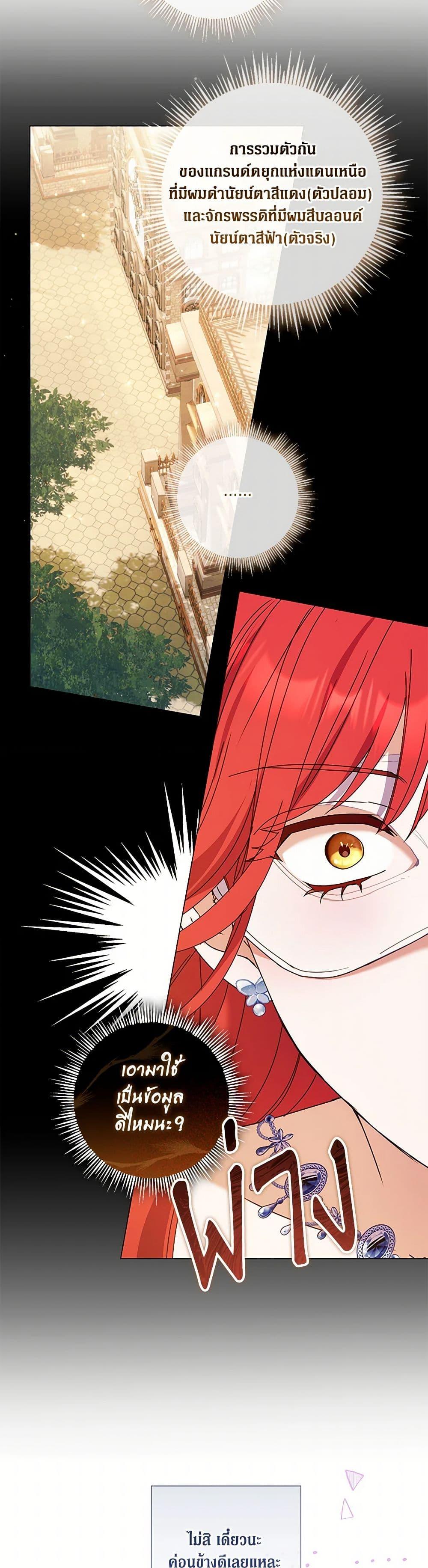 Manga-lc-com อ่านมังงะ อ่านการ์ตูน ออนไลน์ ฟรี Divorcing the Emperor ตอนที่ 1 2 3 4 5 6 7 8 9 10 11 12 13 14 ฟรี ไม่มีโฆษณา Manga-lc - อ่าน มังงะ อ่าน การ์ตูน ออนไลน์ อ่านมังงะ ฟรี