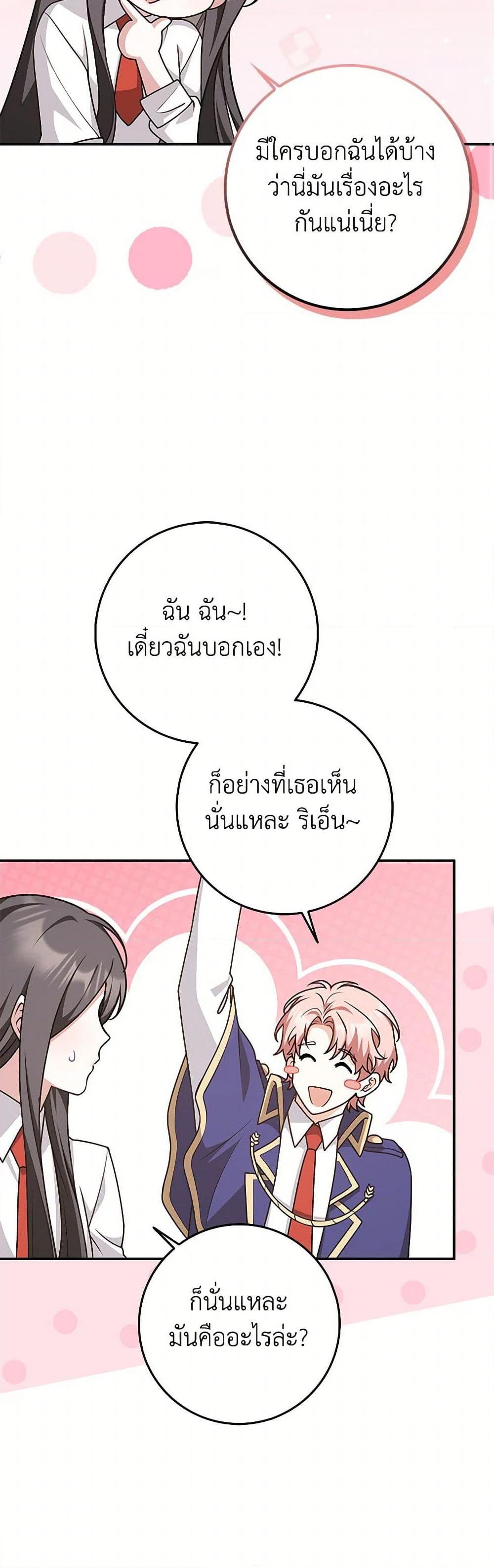 Manga-lc-com อ่านมังงะ อ่านการ์ตูน ออนไลน์ ฟรี Friends Shouldn’t Act This Way ตอนที่ 1 2 3 4 5 6 7 8 9 10 11 12 13 14 ฟรี ไม่มีโฆษณา Manga-lc - อ่าน มังงะ อ่าน การ์ตูน ออนไลน์ อ่านมังงะ ฟรี