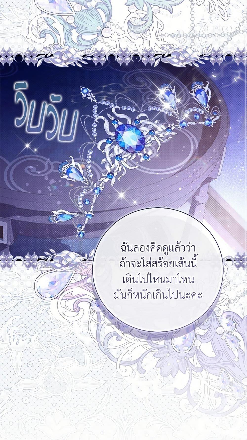 Manga-lc-com อ่านมังงะ อ่านการ์ตูน ออนไลน์ ฟรี Beatrice ตอนที่ 1 2 3 4 5 6 7 8 9 10 11 12 13 14 ฟรี ไม่มีโฆษณา Manga-lc - อ่าน มังงะ อ่าน การ์ตูน ออนไลน์ อ่านมังงะ ฟรี