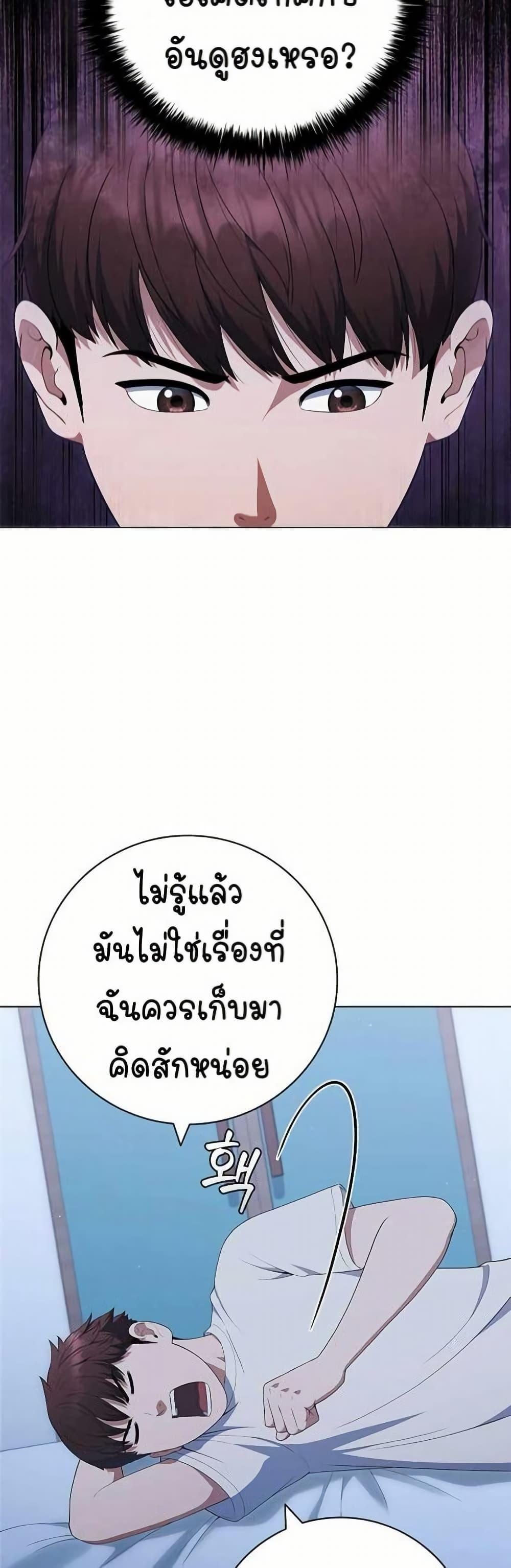 Manga-lc-com อ่านมังงะ อ่านการ์ตูน ออนไลน์ ฟรี I CAN DO IT!! ตอนที่ 1 2 3 4 5 6 7 8 9 10 11 12 13 14 ฟรี ไม่มีโฆษณา Manga-lc - อ่าน มังงะ อ่าน การ์ตูน ออนไลน์ อ่านมังงะ ฟรี