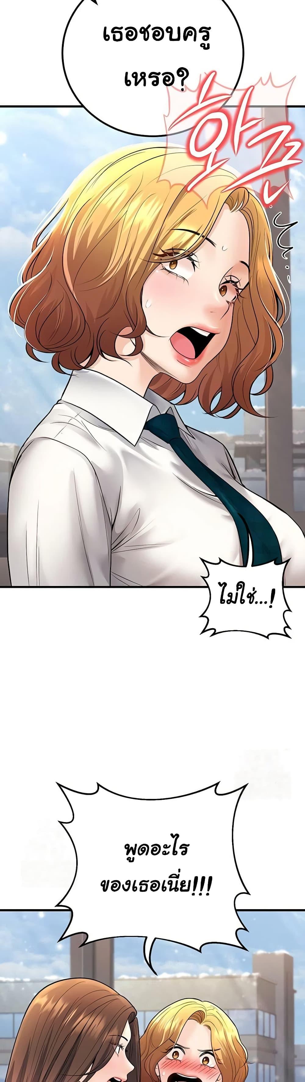 Doujin-Lc- อ่าน โดจิน มังฮวา เกาหลี ญี่ปุ่น จีน แปลไทย My Students ตอนที่ 1 2 3 4 5 6 7 8 9 10 11 12 13 14 ฟรี ไม่มีโฆษณา อ่าน โดจิน Manhwa เกาหลี ญี่ปุ่น จีน เรามีครบ คัดมาให้เน้นๆ โดจิน 18+ รับประกันความฟินโดย  Doujin Lc