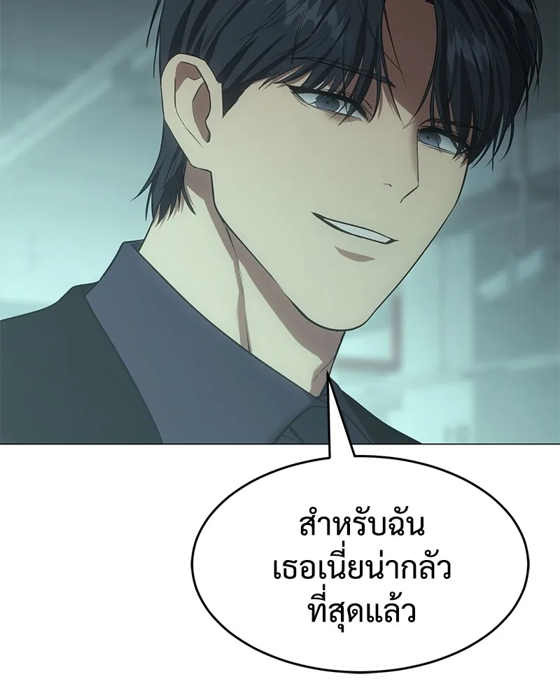 แบคXX ตอนที่ 35 รูปที่ 115