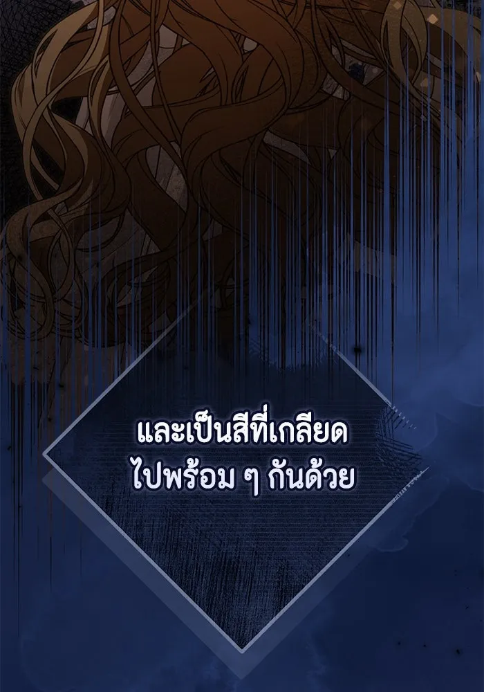 ละครชีวิตลิขิตรัก ตอนที่ 6 รูปที่ 32