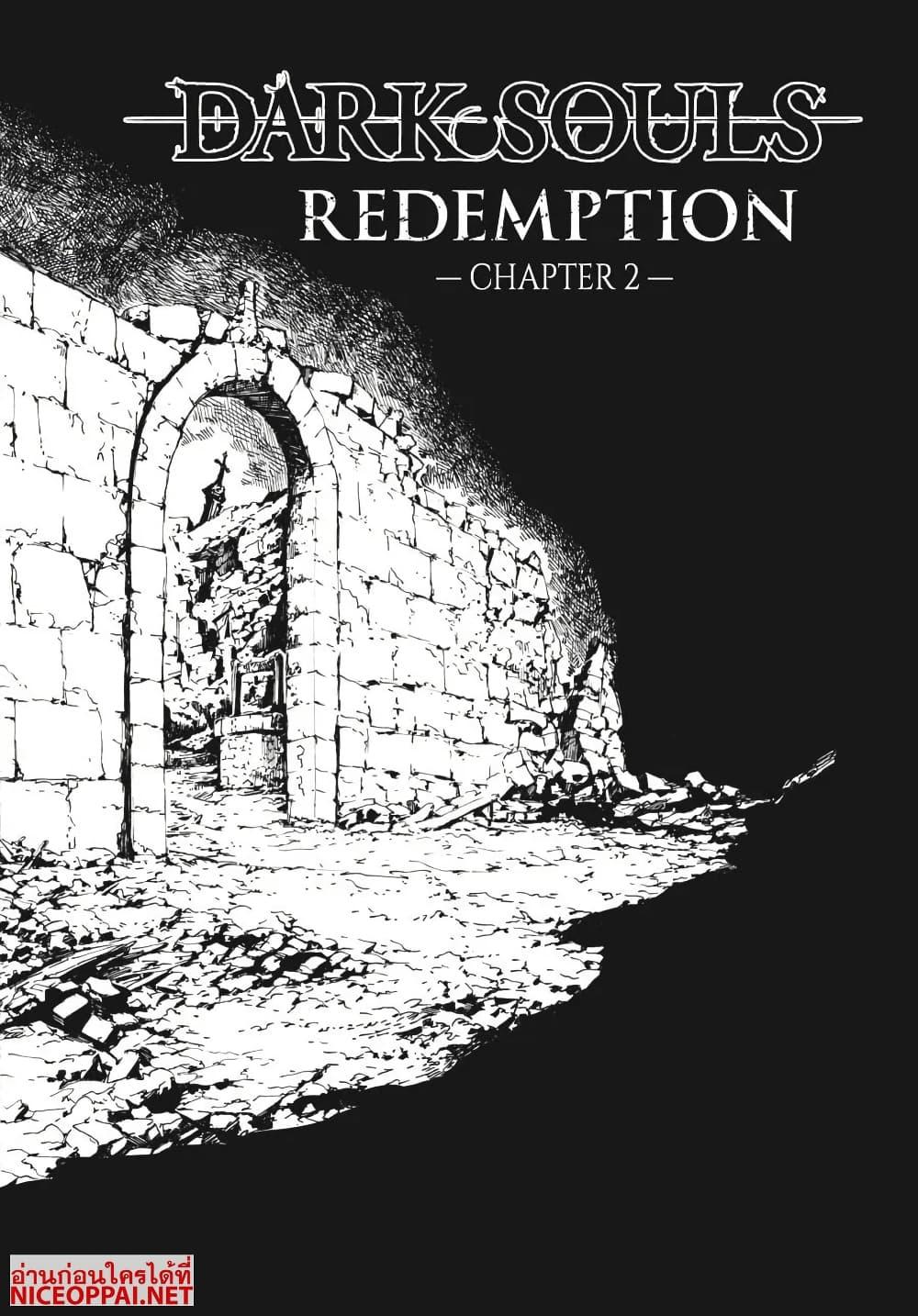 Manga-lc-com อ่านมังงะ อ่านการ์ตูน ออนไลน์ ฟรี Dark Souls Redemption ตอนที่ 1 2 3 4 5 6 7 8 9 10 11 12 13 14 ฟรี ไม่มีโฆษณา Manga-lc - อ่าน มังงะ อ่าน การ์ตูน ออนไลน์ อ่านมังงะ ฟรี