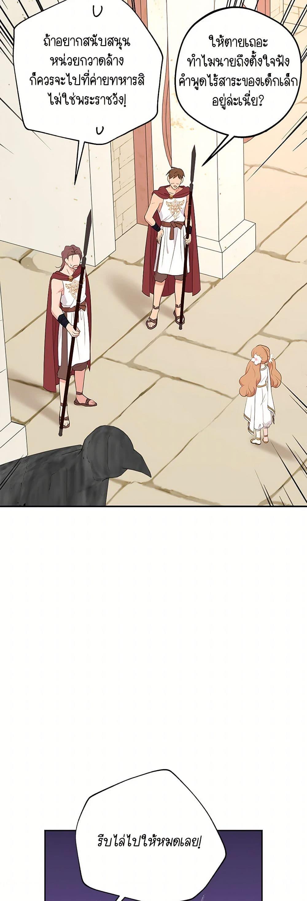 Manga-lc-com อ่านมังงะ อ่านการ์ตูน ออนไลน์ ฟรี Surviving as an Illegitimate Princess ตอนที่ 1 2 3 4 5 6 7 8 9 10 11 12 13 14 ฟรี ไม่มีโฆษณา Manga-lc - อ่าน มังงะ อ่าน การ์ตูน ออนไลน์ อ่านมังงะ ฟรี