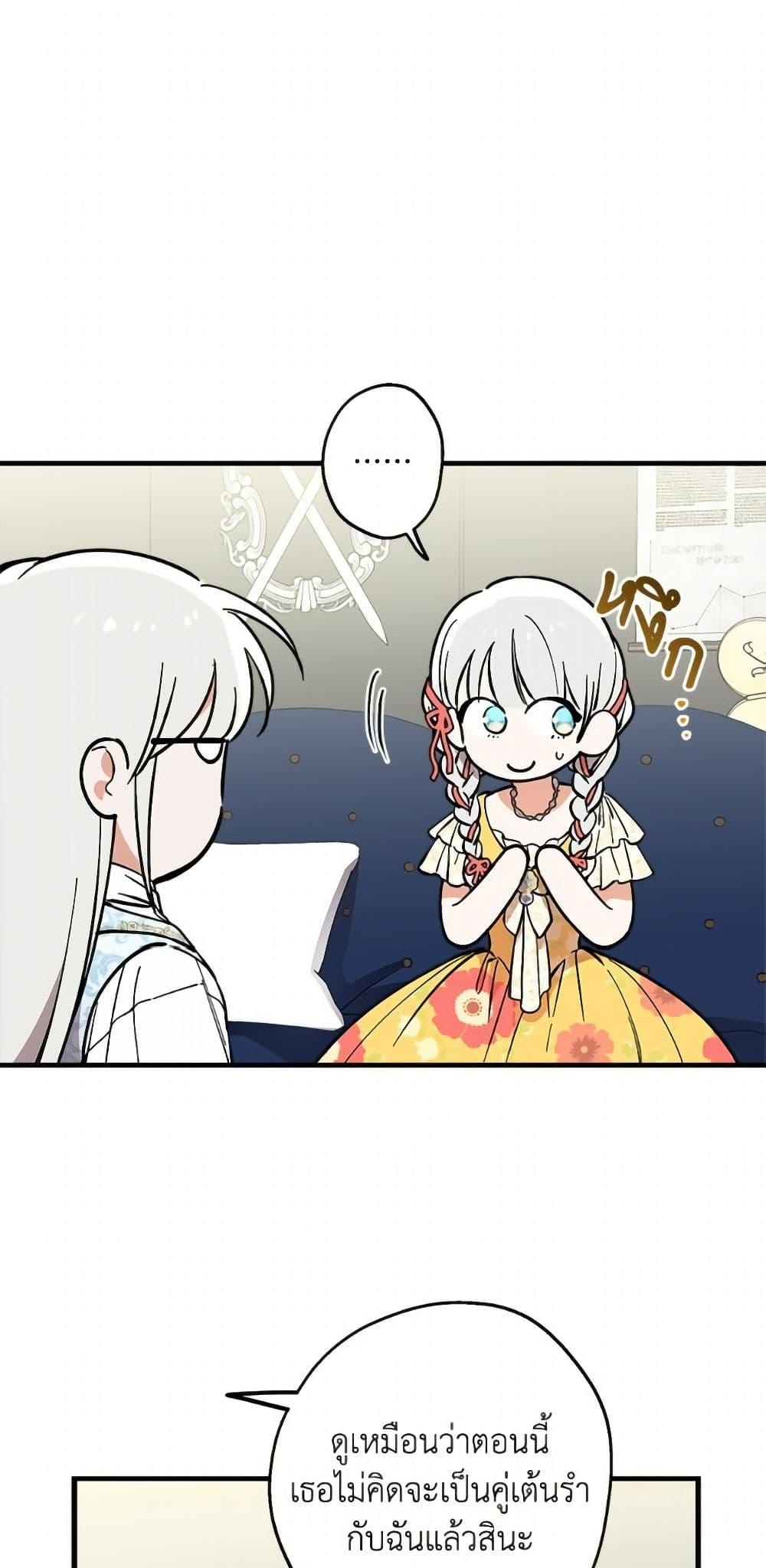 Manga-lc-com อ่านมังงะ อ่านการ์ตูน ออนไลน์ ฟรี The Strongest Characters in the World are Obsessed With Me ตอนที่ 1 2 3 4 5 6 7 8 9 10 11 12 13 14 ฟรี ไม่มีโฆษณา Manga-lc - อ่าน มังงะ อ่าน การ์ตูน ออนไลน์ อ่านมังงะ ฟรี