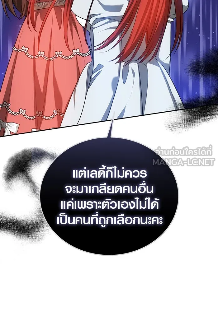 เหตุผลที่ฉันนอกใจ ตอนที่ 39 รูปที่ 102