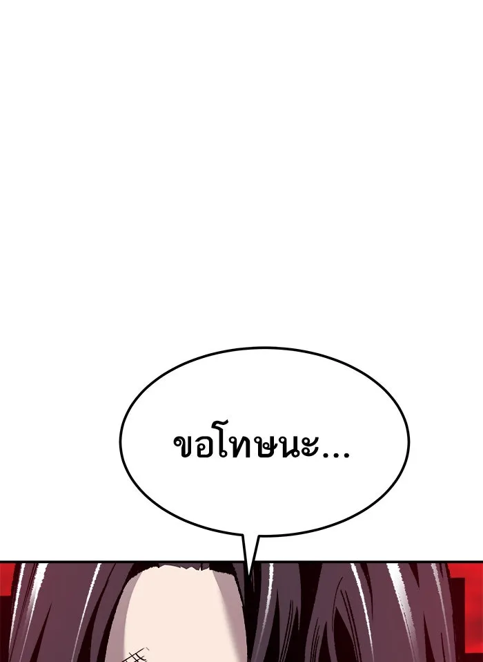 ยอดคนเลเวลทะลุ ตอนที่ 41 ไฮฟ์ รูปที่ 71