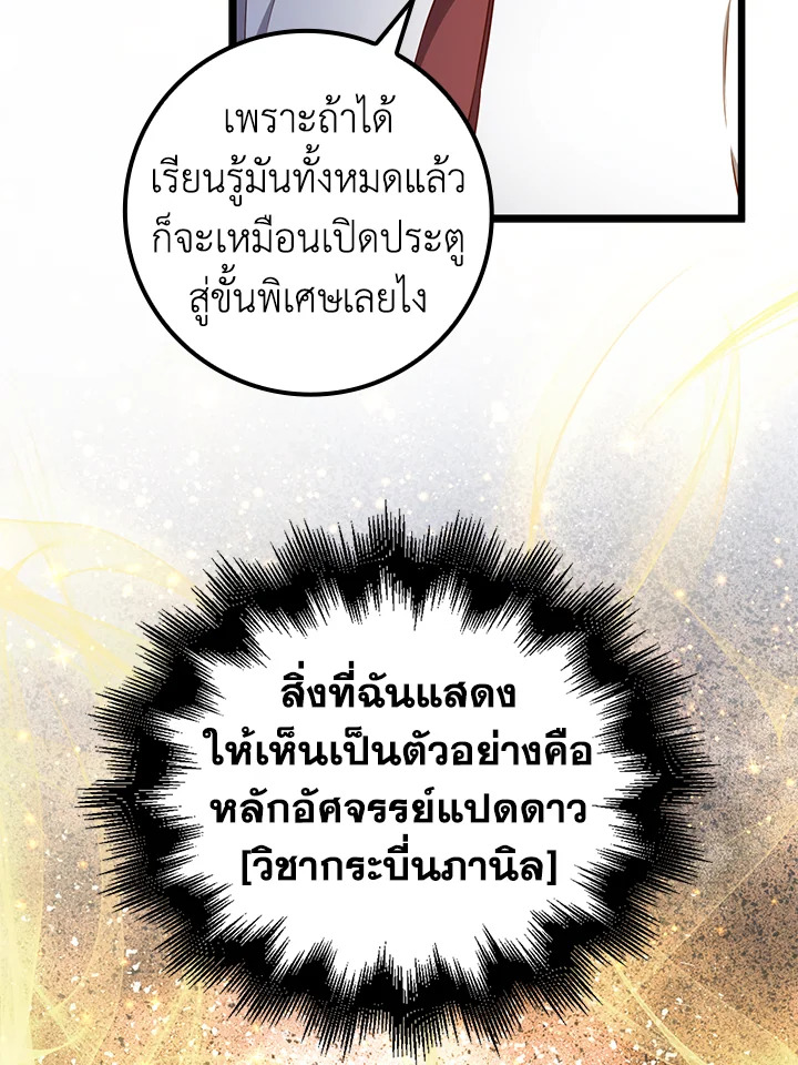 Manga-lc-com อ่านมังงะ อ่านการ์ตูน ออนไลน์ ฟรี The Lord of Coins ตอนที่ 1 2 3 4 5 6 7 8 9 10 11 12 13 14 ฟรี ไม่มีโฆษณา Manga-lc - อ่าน มังงะ อ่าน การ์ตูน ออนไลน์ อ่านมังงะ ฟรี