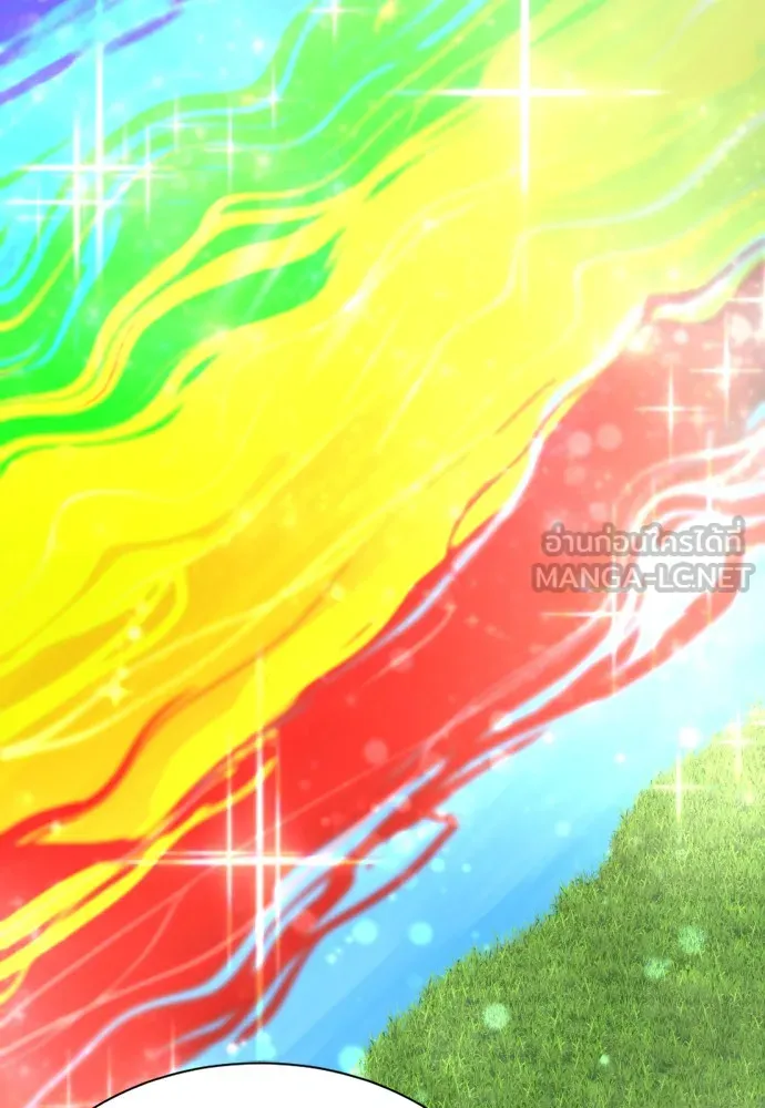 ยอดสถาปนิกผู้พิทักษ์อาณาจักร ตอนที่ 151 รูปที่ 123