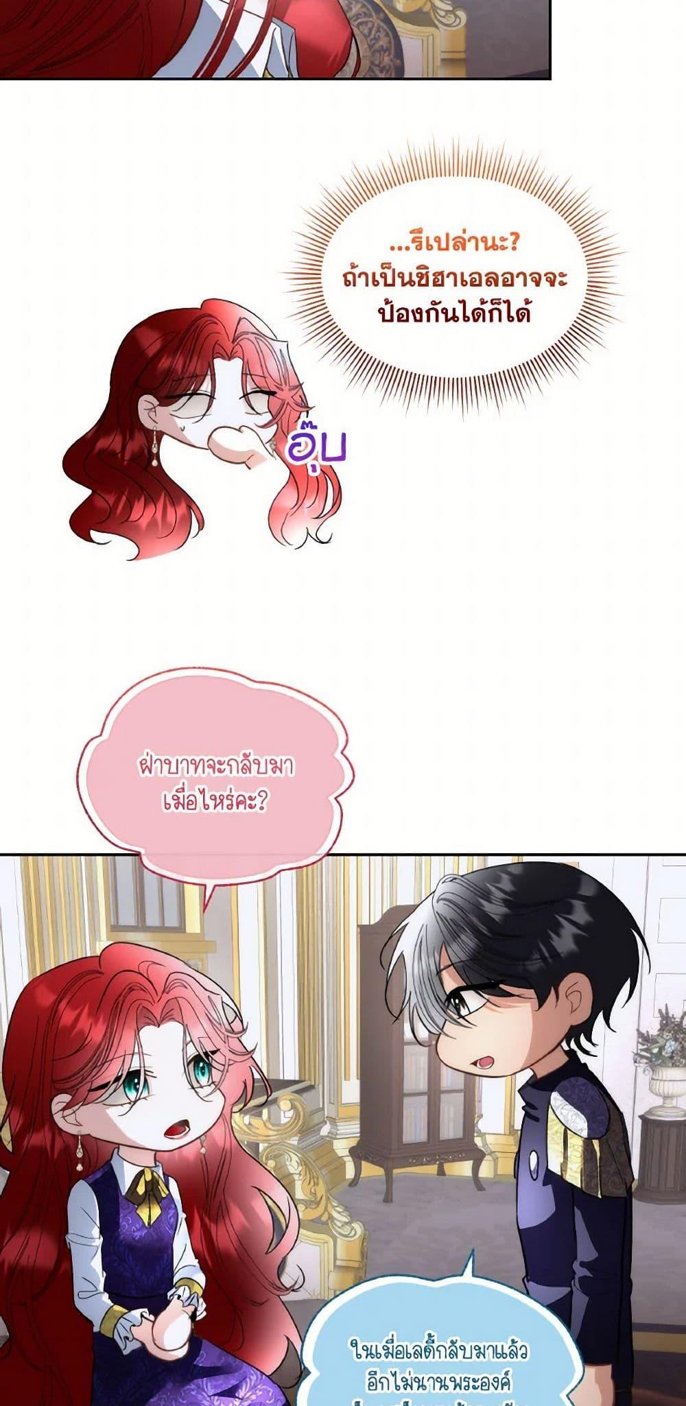 Manga-lc-com อ่านมังงะ อ่านการ์ตูน ออนไลน์ ฟรี Fostering the Male Lead ตอนที่ 1 2 3 4 5 6 7 8 9 10 11 12 13 14 ฟรี ไม่มีโฆษณา Manga-lc - อ่าน มังงะ อ่าน การ์ตูน ออนไลน์ อ่านมังงะ ฟรี