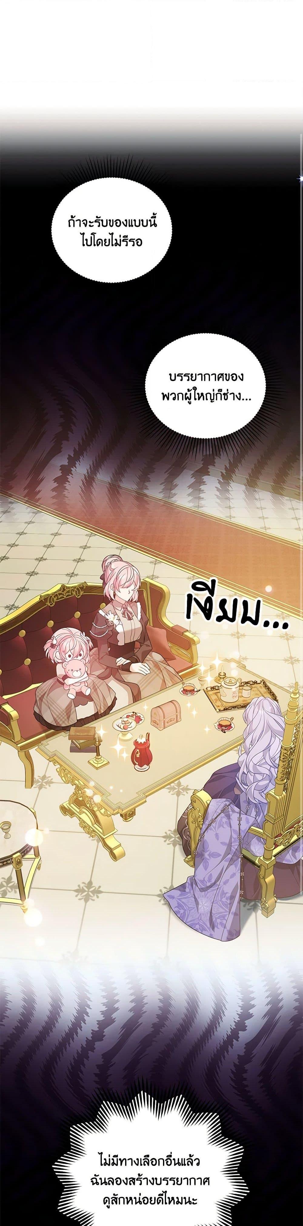 Manga-lc-com อ่านมังงะ อ่านการ์ตูน ออนไลน์ ฟรี I Will Seduce the Male Lead for My Older Brother ตอนที่ 1 2 3 4 5 6 7 8 9 10 11 12 13 14 ฟรี ไม่มีโฆษณา Manga-lc - อ่าน มังงะ อ่าน การ์ตูน ออนไลน์ อ่านมังงะ ฟรี