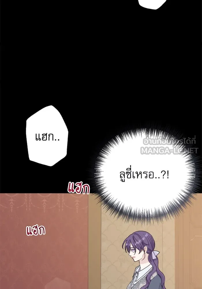 ไม่รักให้ตาย ตอนที่ 41 รูปที่ 105