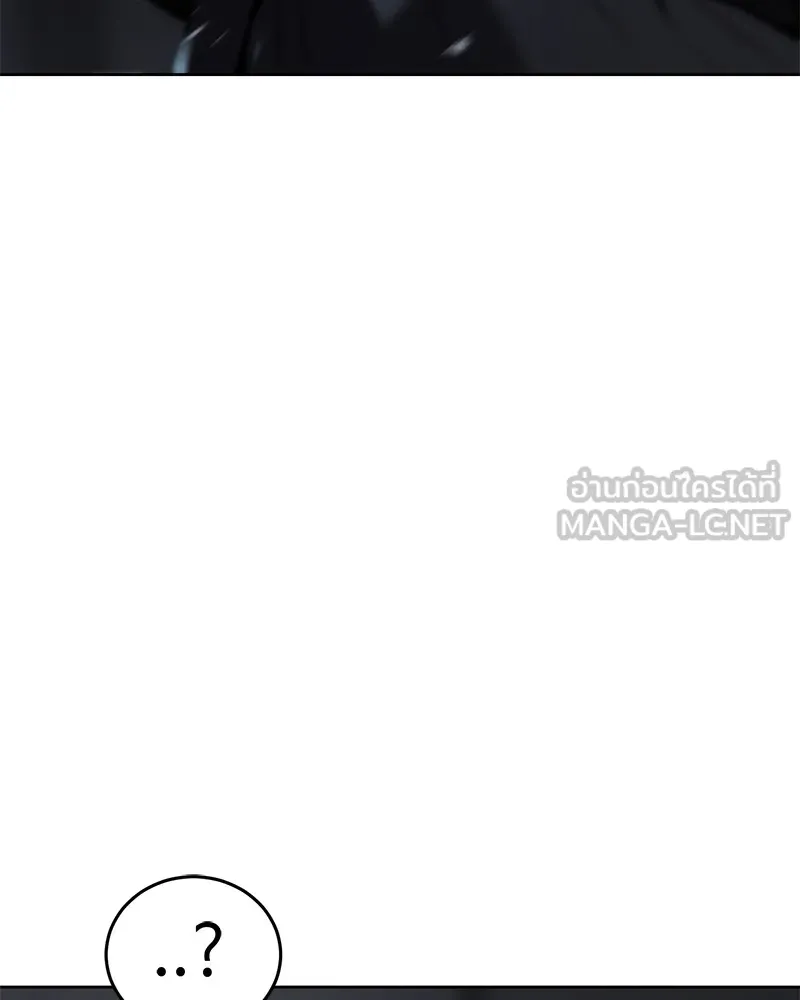 แบคXX ตอนที่ 50 รูปที่ 204