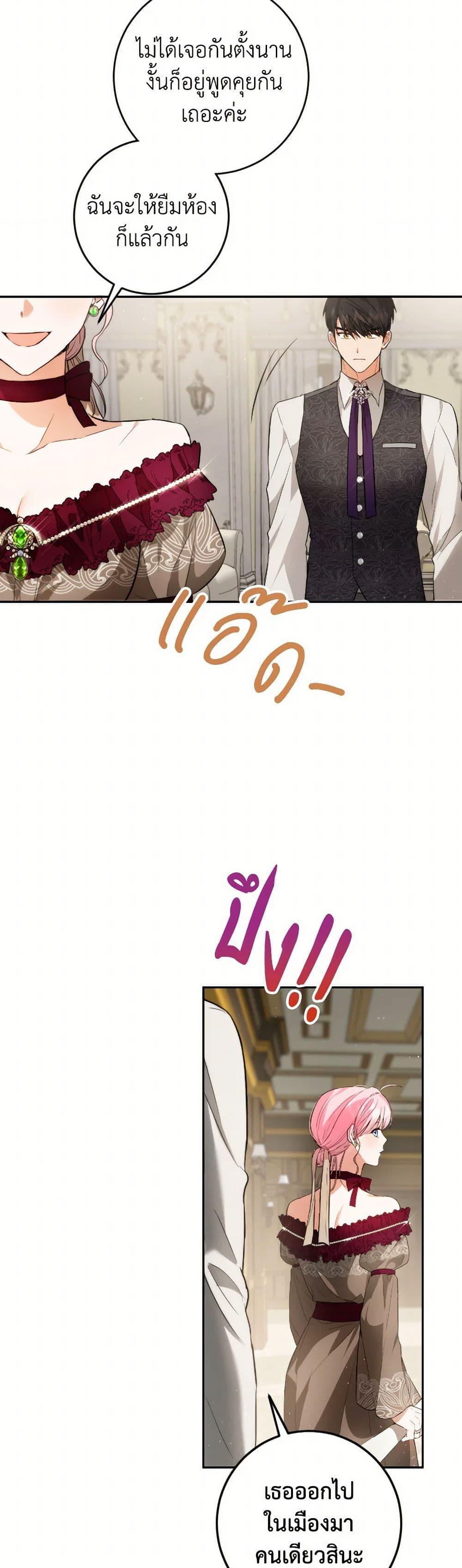 Manga-lc-com อ่านมังงะ อ่านการ์ตูน ออนไลน์ ฟรี The Heiress’s Double Life ตอนที่ 1 2 3 4 5 6 7 8 9 10 11 12 13 14 ฟรี ไม่มีโฆษณา Manga-lc - อ่าน มังงะ อ่าน การ์ตูน ออนไลน์ อ่านมังงะ ฟรี