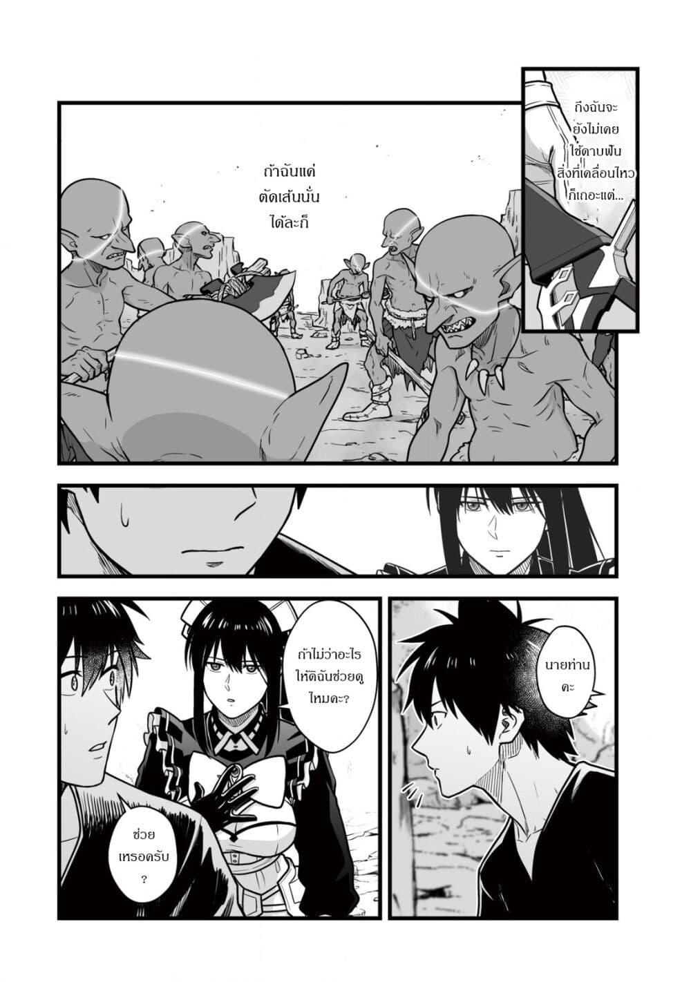 Manga-lc-com อ่านมังงะ อ่านการ์ตูน ออนไลน์ ฟรี Yuiitsu Muni No Saikyou Tamer ตอนที่ 1 2 3 4 5 6 7 8 9 10 11 12 13 14 ฟรี ไม่มีโฆษณา Manga-lc - อ่าน มังงะ อ่าน การ์ตูน ออนไลน์ อ่านมังงะ ฟรี