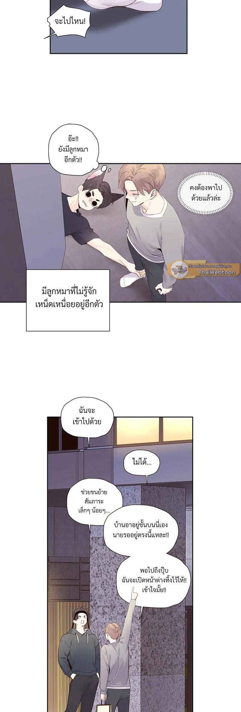 Manga-lc-com อ่านมังงะ อ่านการ์ตูน ออนไลน์ ฟรี 4 Week Lovers ตอนที่ 1 2 3 4 5 6 7 8 9 10 11 12 13 14 ฟรี ไม่มีโฆษณา Manga-lc - อ่าน มังงะ อ่าน การ์ตูน ออนไลน์ อ่านมังงะ ฟรี
