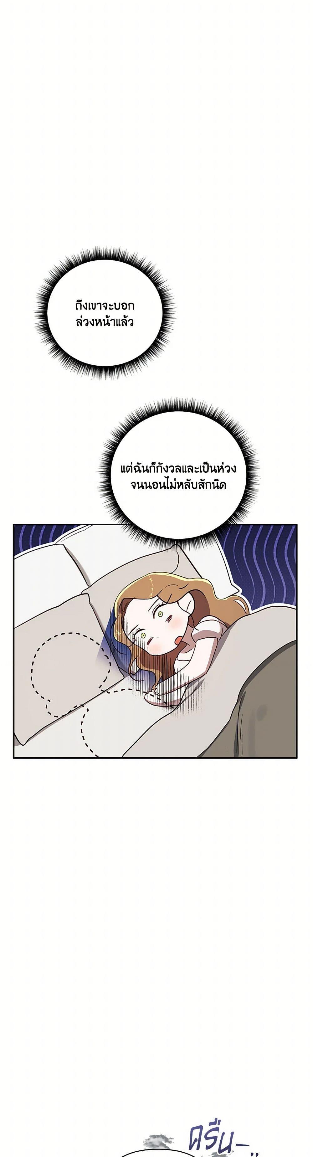 Manga-lc-com อ่านมังงะ อ่านการ์ตูน ออนไลน์ ฟรี I Failed to Divorce My Husband ตอนที่ 1 2 3 4 5 6 7 8 9 10 11 12 13 14 ฟรี ไม่มีโฆษณา Manga-lc - อ่าน มังงะ อ่าน การ์ตูน ออนไลน์ อ่านมังงะ ฟรี