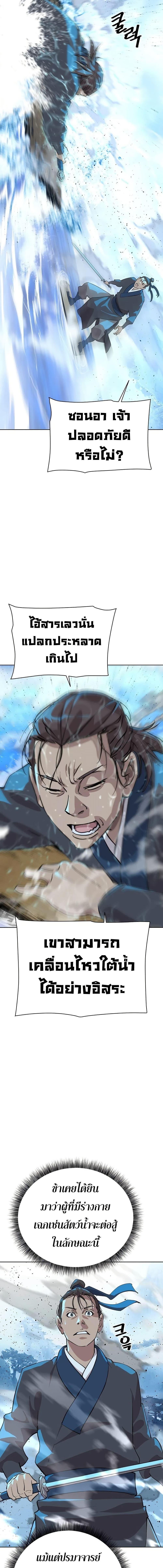 Manga-lc-com อ่านมังงะ อ่านการ์ตูน ออนไลน์ ฟรี The Great Sage of the Namgung Clan ตอนที่ 1 2 3 4 5 6 7 8 9 10 11 12 13 14 ฟรี ไม่มีโฆษณา Manga-lc - อ่าน มังงะ อ่าน การ์ตูน ออนไลน์ อ่านมังงะ ฟรี