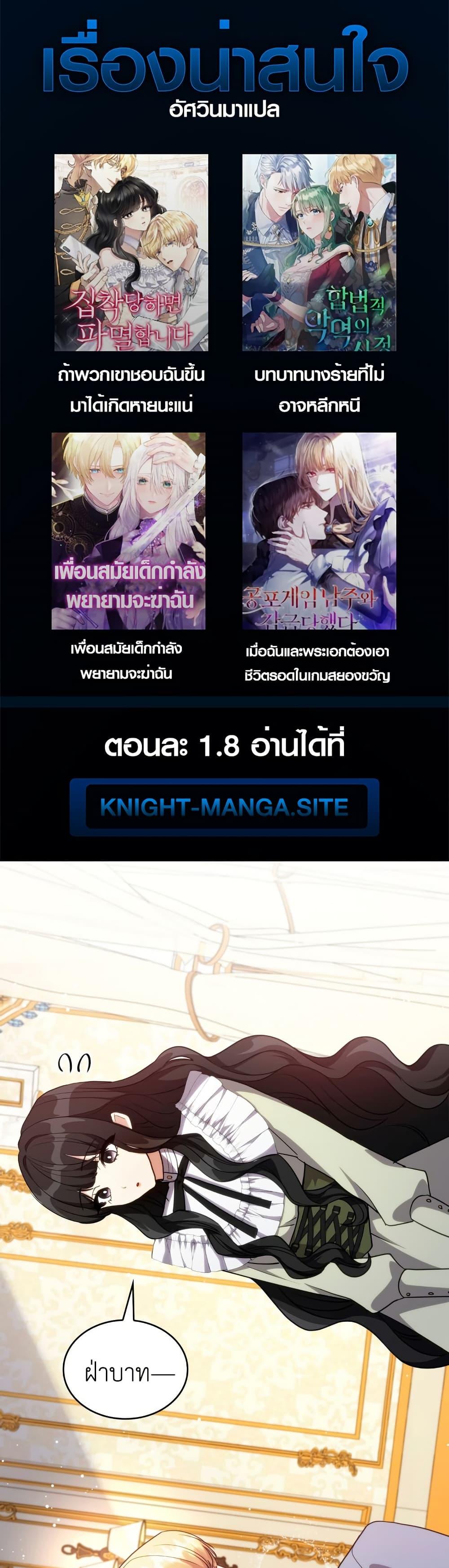 Manga-lc-com อ่านมังงะ อ่านการ์ตูน ออนไลน์ ฟรี I’m Doomed if They Become Obsessed ตอนที่ 1 2 3 4 5 6 7 8 9 10 11 12 13 14 ฟรี ไม่มีโฆษณา Manga-lc - อ่าน มังงะ อ่าน การ์ตูน ออนไลน์ อ่านมังงะ ฟรี