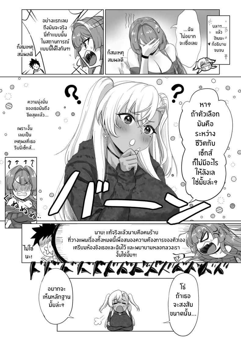 Doujin-Lc- อ่าน โดจิน มังฮวา เกาหลี ญี่ปุ่น จีน แปลไทย โรงเเรมนี้ต้องมีเซ็กส์ [Jeattle] ตอนที่ 1 2 3 4 5 6 7 8 9 10 11 12 13 14 ฟรี ไม่มีโฆษณา อ่าน โดจิน Manhwa เกาหลี ญี่ปุ่น จีน เรามีครบ คัดมาให้เน้นๆ โดจิน 18+ รับประกันความฟินโดย  Doujin Lc