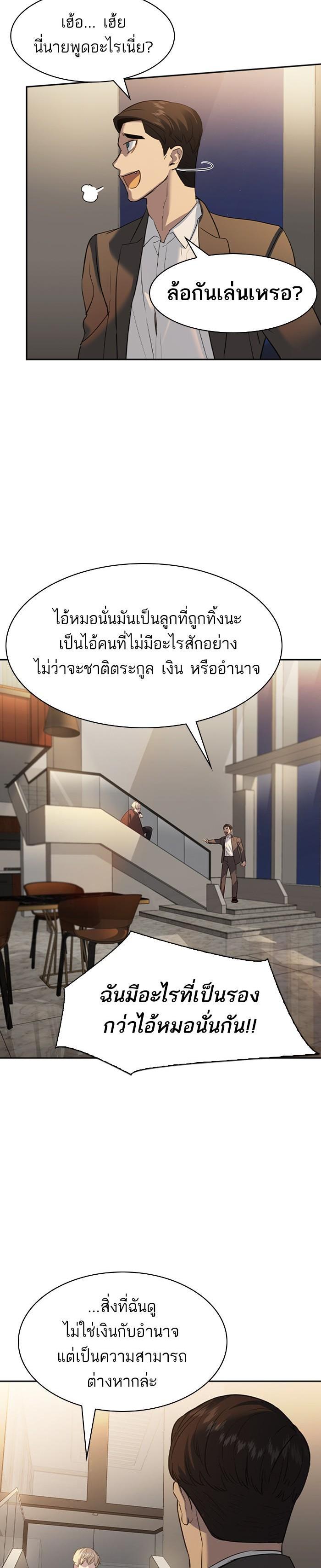 Manga-lc-com อ่านมังงะ อ่านการ์ตูน ออนไลน์ ฟรี The World Is Money and Power กลโกงโลกพนัน ตอนที่ 1 2 3 4 5 6 7 8 9 10 11 12 13 14 ฟรี ไม่มีโฆษณา Manga-lc - อ่าน มังงะ อ่าน การ์ตูน ออนไลน์ อ่านมังงะ ฟรี