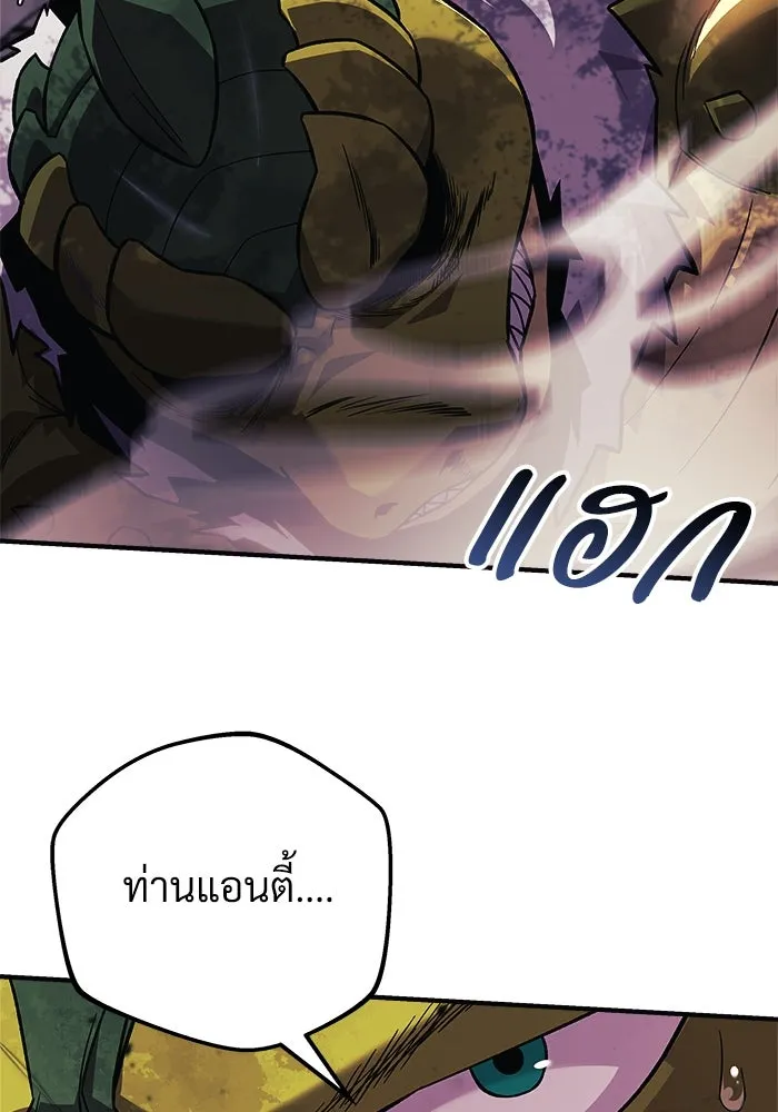 สัปดาห์นี้งดอัปตอนใหม่ ตอนที่ 81 รูปที่ 4