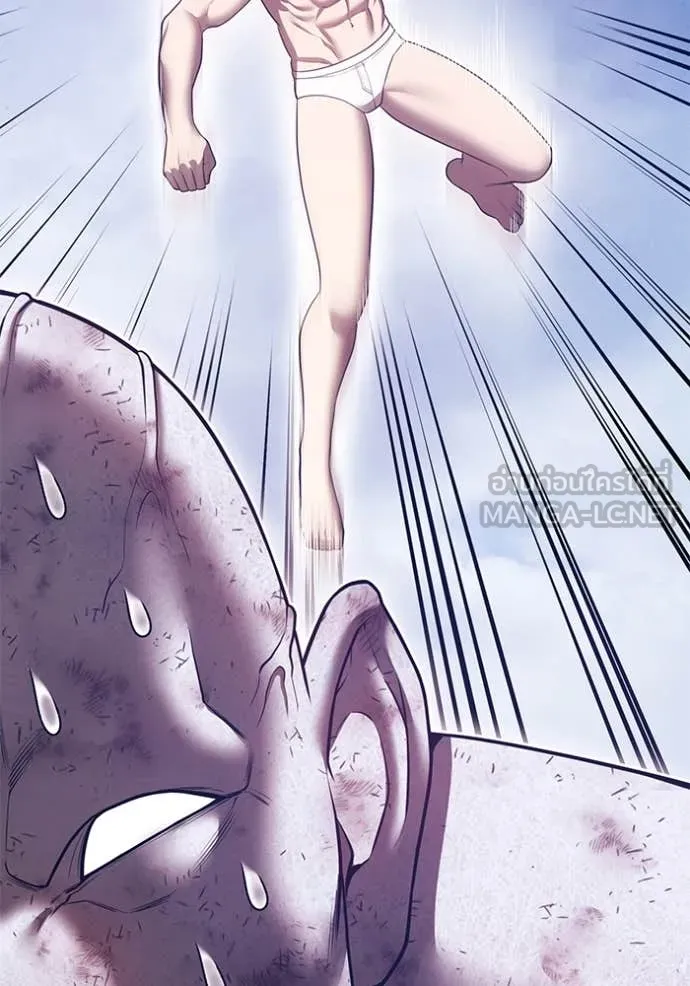 +99 ท่อนไม้ ตอนที่ 74 รูปที่ 147