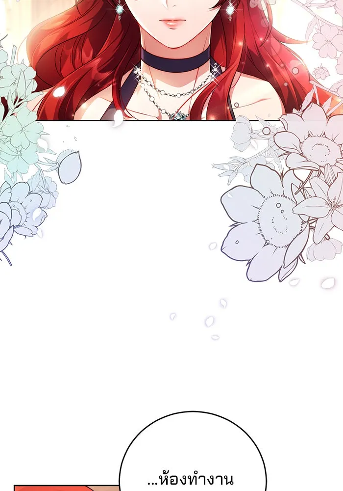 แผนหย่าสามีทรราช ตอนที่ 1 รูปที่ 112