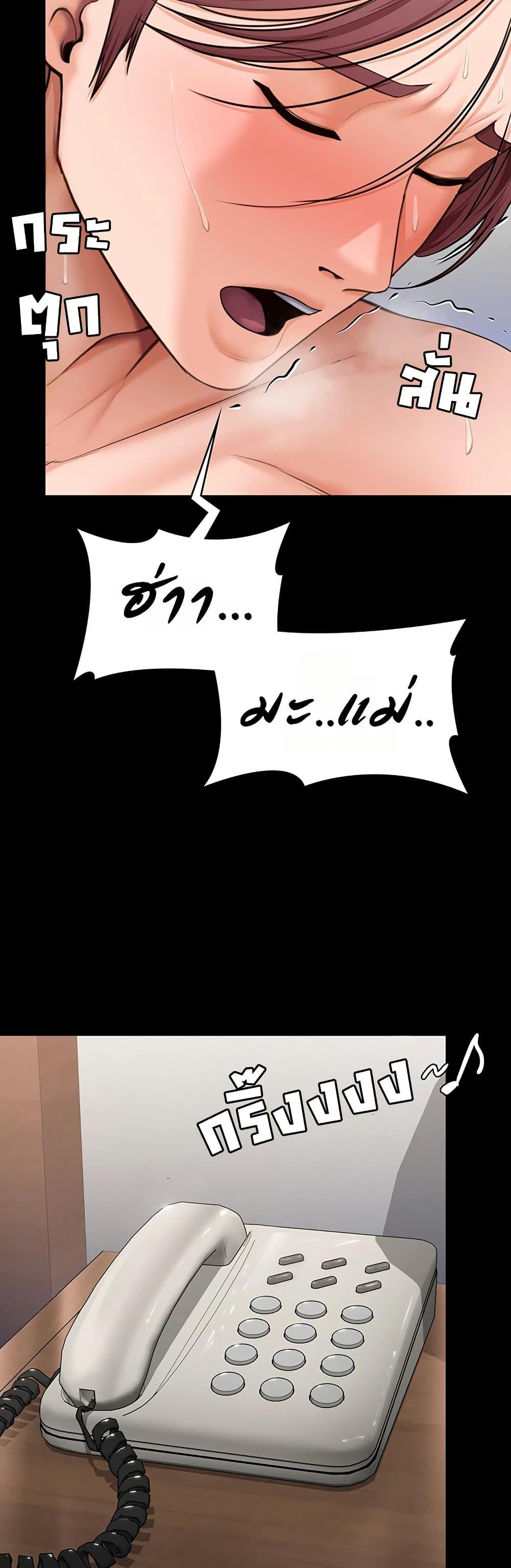 Doujin-Lc- อ่าน โดจิน มังฮวา เกาหลี ญี่ปุ่น จีน แปลไทย Protect You ตอนที่ 1 2 3 4 5 6 7 8 9 10 11 12 13 14 ฟรี ไม่มีโฆษณา อ่าน โดจิน Manhwa เกาหลี ญี่ปุ่น จีน เรามีครบ คัดมาให้เน้นๆ โดจิน 18+ รับประกันความฟินโดย  Doujin Lc