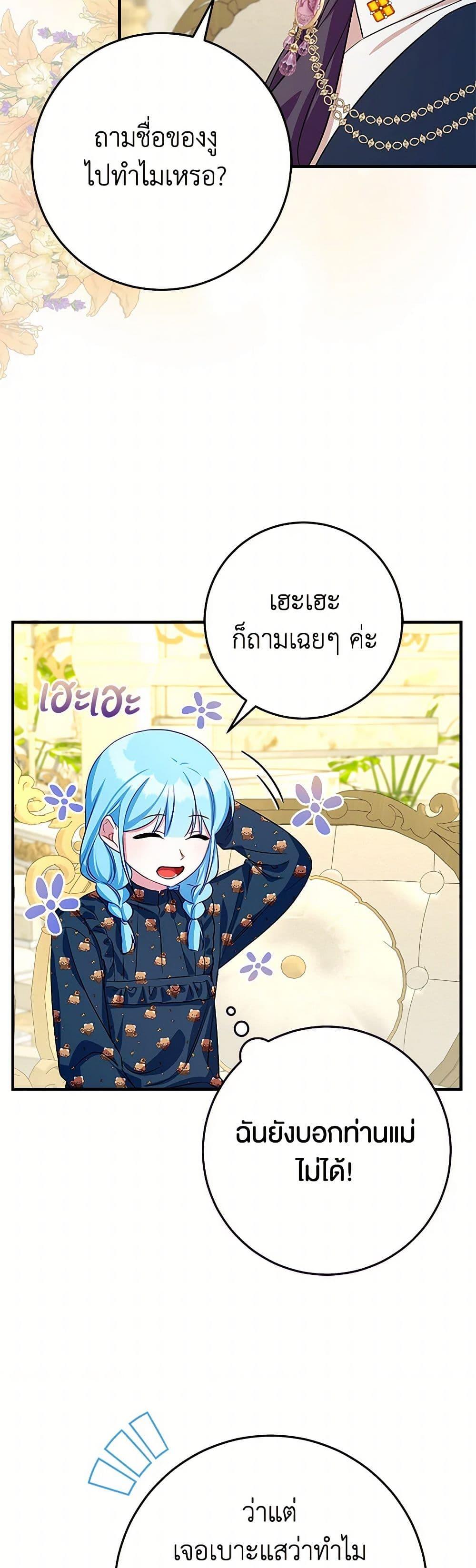 Manga-lc-com อ่านมังงะ อ่านการ์ตูน ออนไลน์ ฟรี Lady Blue Bird of the White Lion Family ตอนที่ 1 2 3 4 5 6 7 8 9 10 11 12 13 14 ฟรี ไม่มีโฆษณา Manga-lc - อ่าน มังงะ อ่าน การ์ตูน ออนไลน์ อ่านมังงะ ฟรี