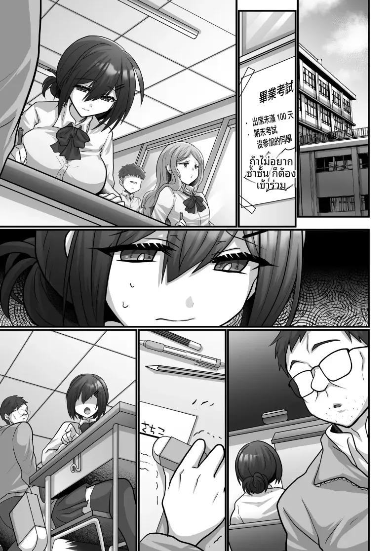 Doujin-Lc- อ่าน โดจิน มังฮวา เกาหลี ญี่ปุ่น จีน แปลไทย โกงข้อสอบต้องโดนอะไร ตอนที่ 1 2 3 4 5 6 7 8 9 10 11 12 13 14 ฟรี ไม่มีโฆษณา อ่าน โดจิน Manhwa เกาหลี ญี่ปุ่น จีน เรามีครบ คัดมาให้เน้นๆ โดจิน 18+ รับประกันความฟินโดย  Doujin Lc