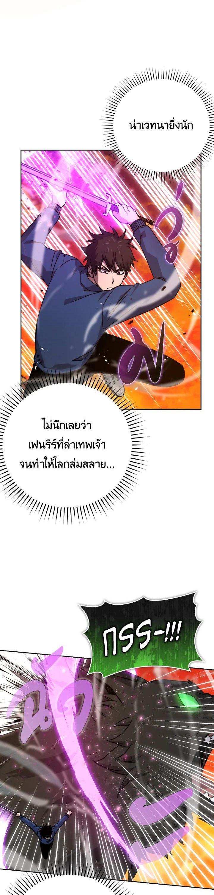 Manga-lc-com อ่านมังงะ อ่านการ์ตูน ออนไลน์ ฟรี The Demon King Levels Up ตอนที่ 1 2 3 4 5 6 7 8 9 10 11 12 13 14 ฟรี ไม่มีโฆษณา Manga-lc - อ่าน มังงะ อ่าน การ์ตูน ออนไลน์ อ่านมังงะ ฟรี