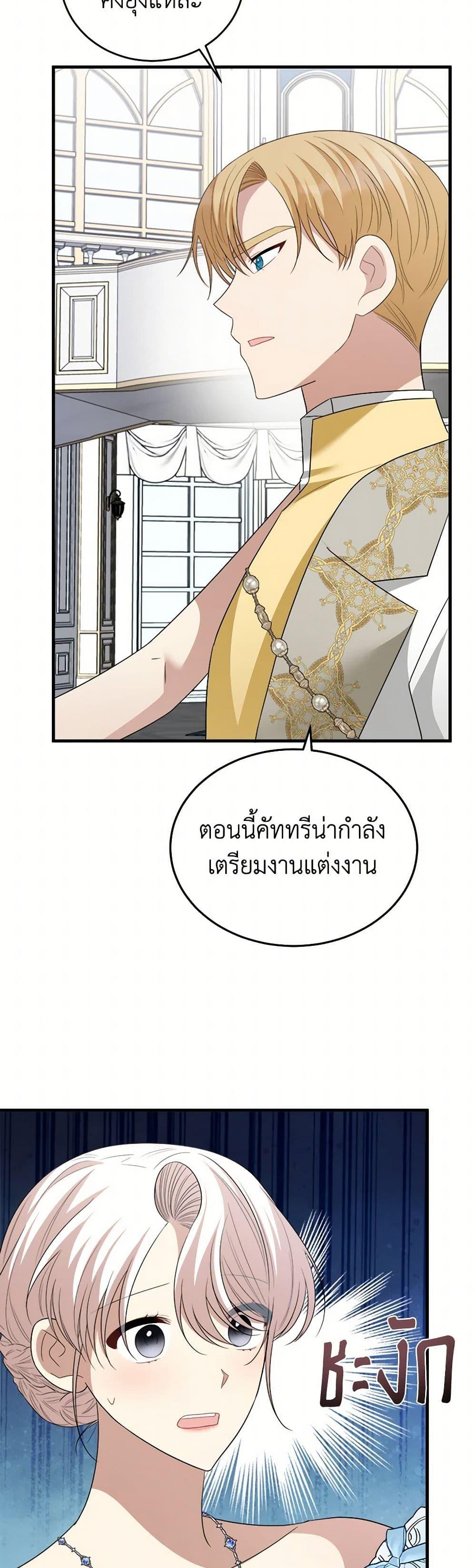 Manga-lc-com อ่านมังงะ อ่านการ์ตูน ออนไลน์ ฟรี Four Dangerous Brothers to My Rescue ตอนที่ 1 2 3 4 5 6 7 8 9 10 11 12 13 14 ฟรี ไม่มีโฆษณา Manga-lc - อ่าน มังงะ อ่าน การ์ตูน ออนไลน์ อ่านมังงะ ฟรี