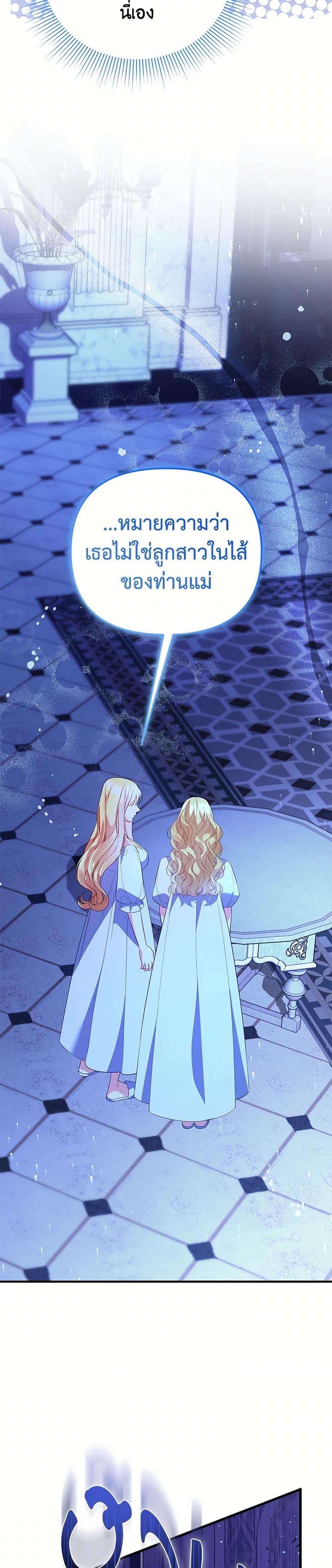 Manga-lc-com อ่านมังงะ อ่านการ์ตูน ออนไลน์ ฟรี I Created a Harem by Accident! ตอนที่ 1 2 3 4 5 6 7 8 9 10 11 12 13 14 ฟรี ไม่มีโฆษณา Manga-lc - อ่าน มังงะ อ่าน การ์ตูน ออนไลน์ อ่านมังงะ ฟรี