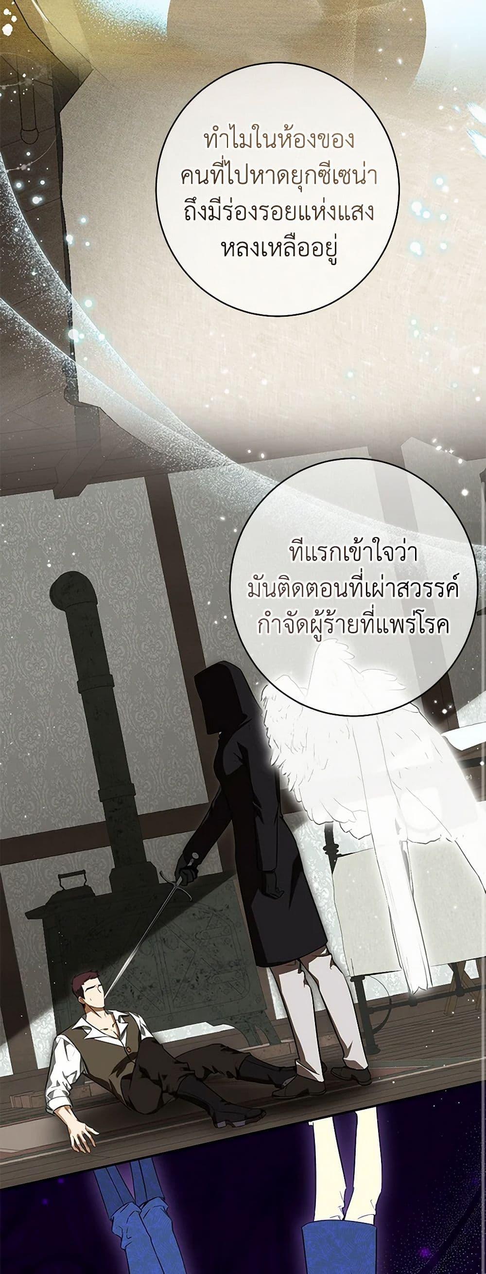 Manga-lc-com อ่านมังงะ อ่านการ์ตูน ออนไลน์ ฟรี I Think I’ve Been Possessed Somewhere ตอนที่ 1 2 3 4 5 6 7 8 9 10 11 12 13 14 ฟรี ไม่มีโฆษณา Manga-lc - อ่าน มังงะ อ่าน การ์ตูน ออนไลน์ อ่านมังงะ ฟรี