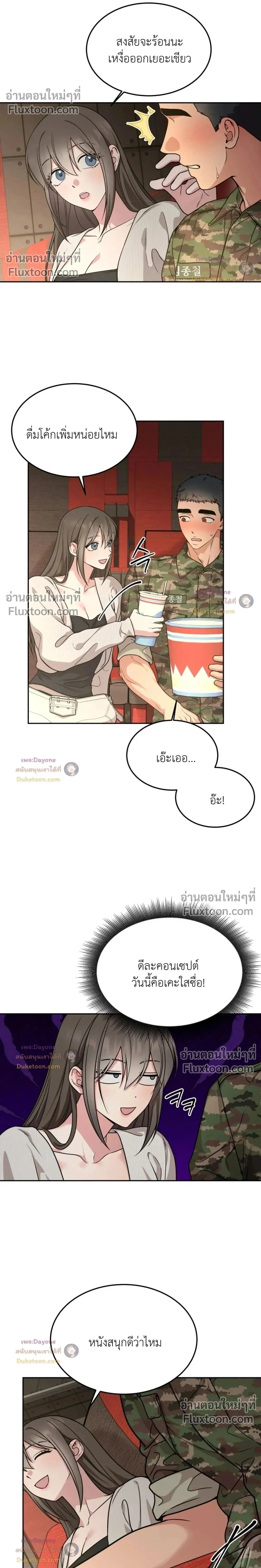 Doujin-Lc- อ่าน โดจิน มังฮวา เกาหลี ญี่ปุ่น จีน แปลไทย Want to be Obscene with Me อยากมันกับฉันมั้ย ตอนที่ 1 2 3 4 5 6 7 8 9 10 11 12 13 14 ฟรี ไม่มีโฆษณา อ่าน โดจิน Manhwa เกาหลี ญี่ปุ่น จีน เรามีครบ คัดมาให้เน้นๆ โดจิน 18+ รับประกันความฟินโดย  Doujin Lc