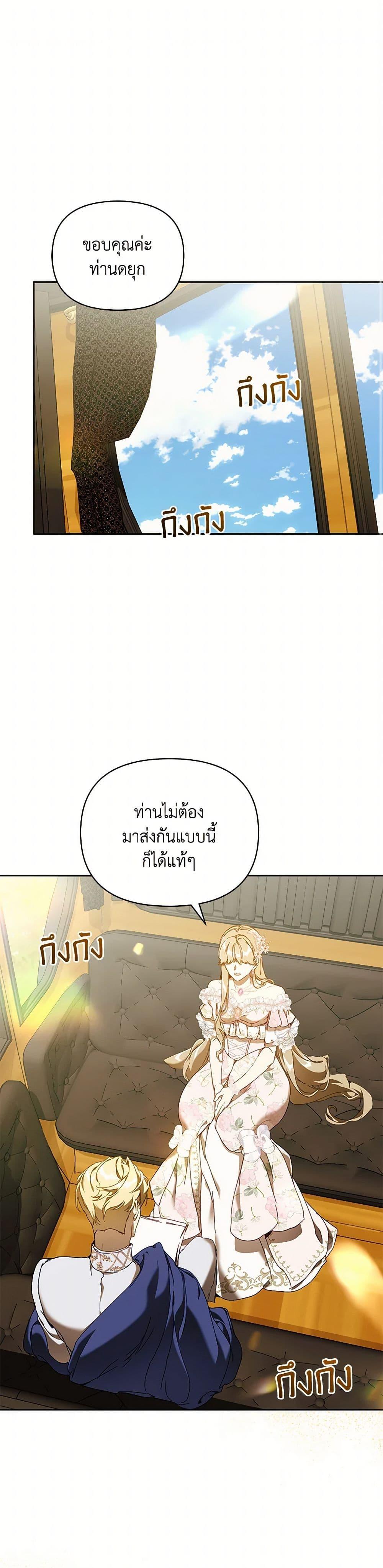 Manga-lc-com อ่านมังงะ อ่านการ์ตูน ออนไลน์ ฟรี I’m the Villainous Male Lead’s Terminally-Ill Aunt ตอนที่ 1 2 3 4 5 6 7 8 9 10 11 12 13 14 ฟรี ไม่มีโฆษณา Manga-lc - อ่าน มังงะ อ่าน การ์ตูน ออนไลน์ อ่านมังงะ ฟรี